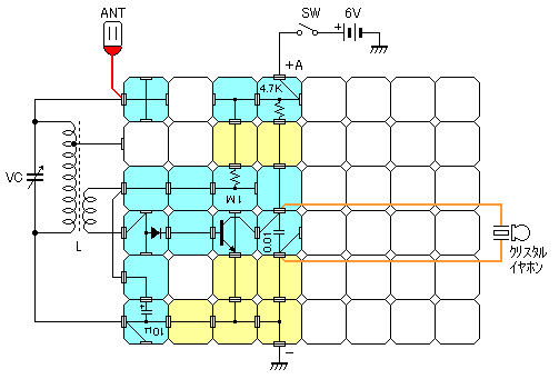 学研電子ブロック～ダイオード検波1石ラジオ